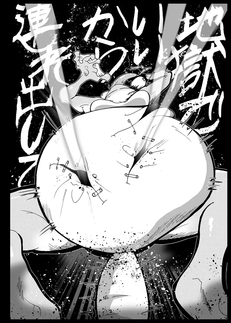 [Kani] Jigoku de Iikara Turedasite Fhentai.net - Page 39