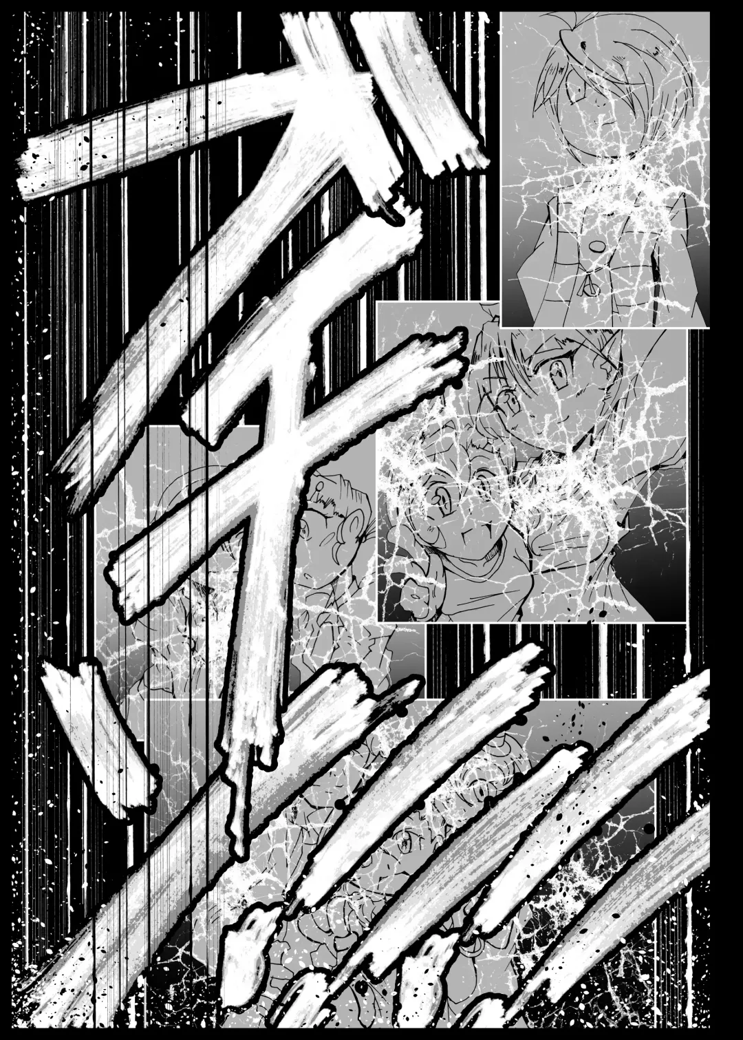 [Kani] Tanukihen BADEND Fhentai - Page 56