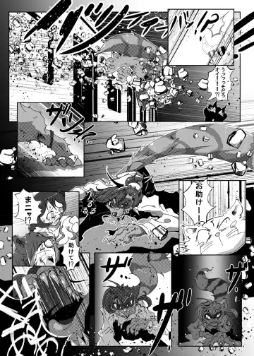 [Kani] Neko bunno Tanuki Fhentai.net - Page 21