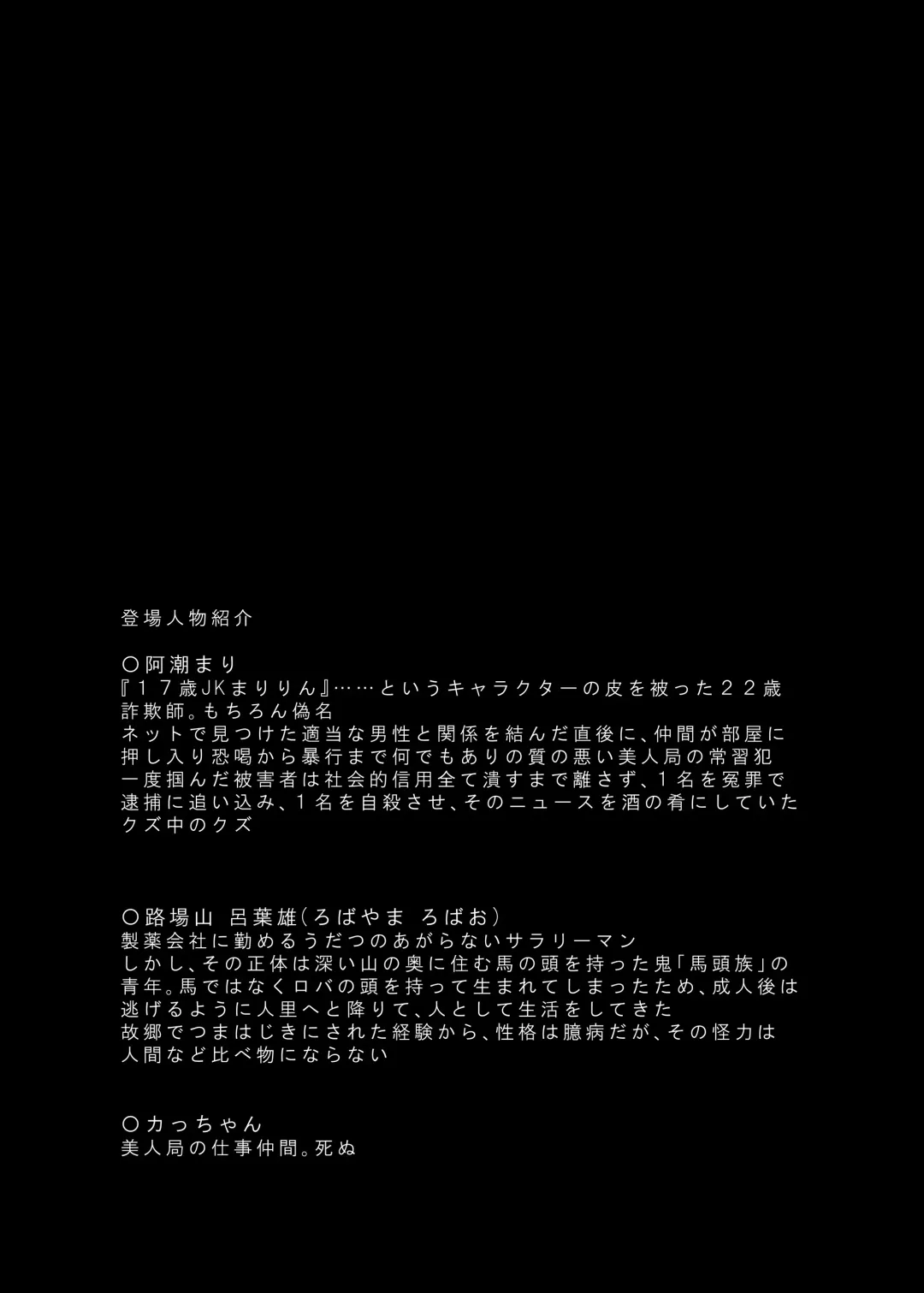 [Kani] Kyou kara Roba Fhentai - Page 26