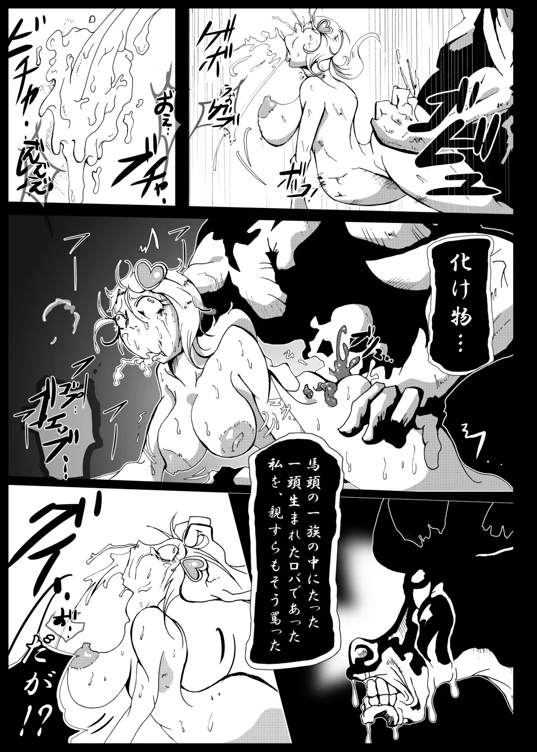 [Kani] Kyou kara Roba Fhentai - Page 33