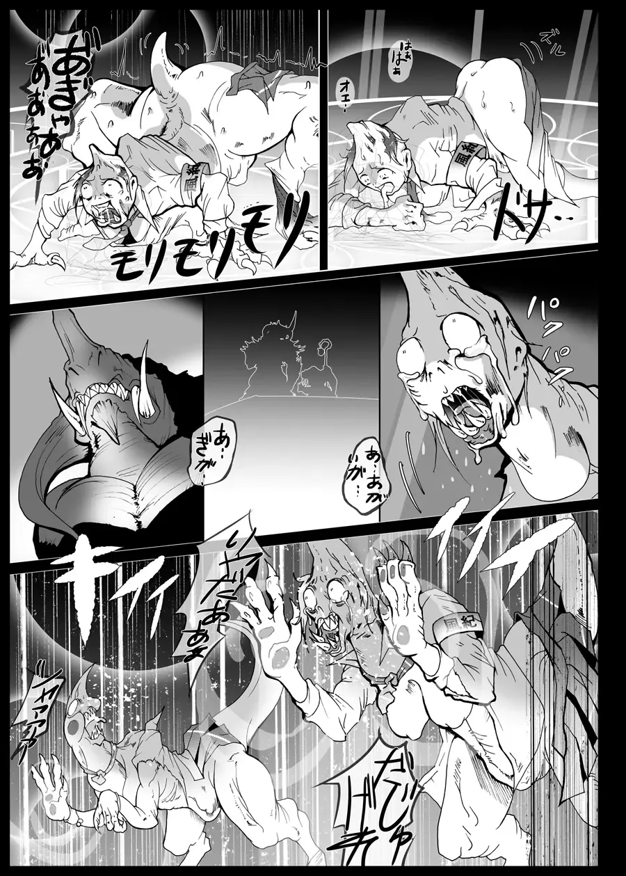 [Kani] Isekaitenisimasita Sonogo Hitowokuimasita Fhentai - Page 19