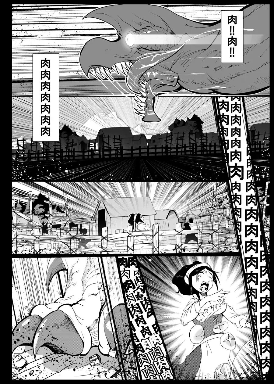 [Kani] Isekaitenisimasita Sonogo Hitowokuimasita Fhentai - Page 28