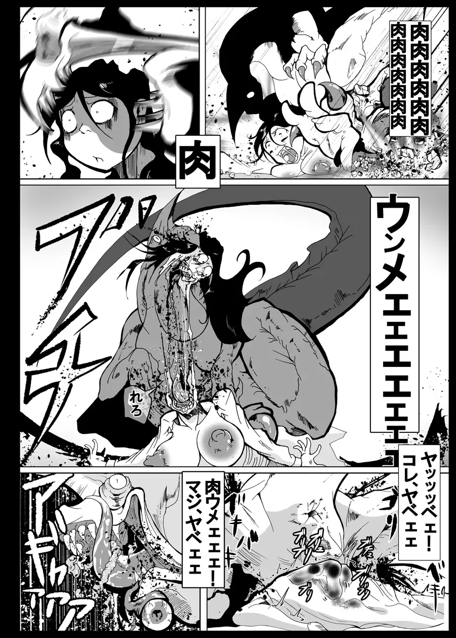 [Kani] Isekaitenisimasita Sonogo Hitowokuimasita Fhentai - Page 30