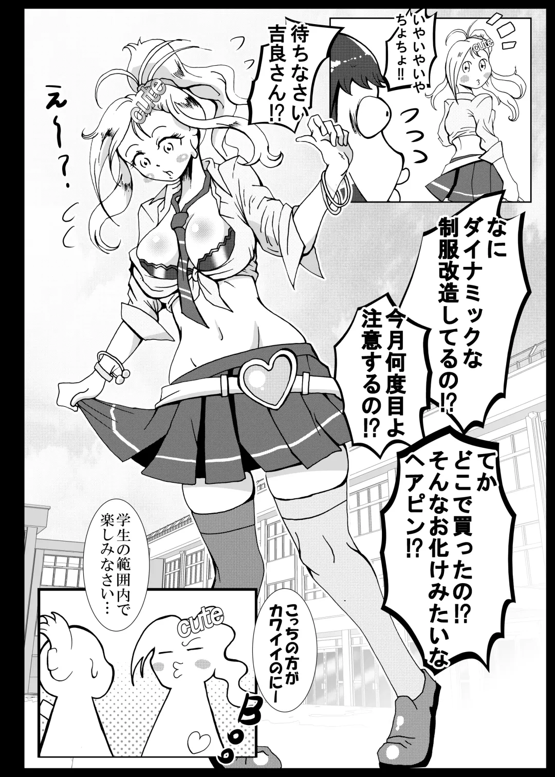 [Kani] Isekaitenisimasita Sonogo Hitowokuimasita Fhentai - Page 40