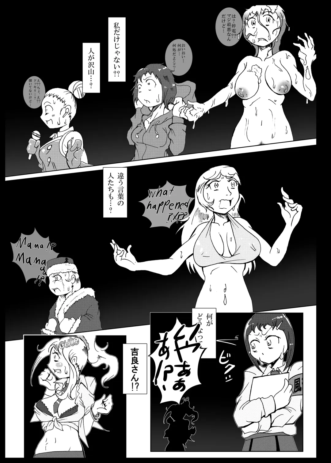 [Kani] Isekaitenisimasita Sonogo Hitowokuimasita Fhentai - Page 43
