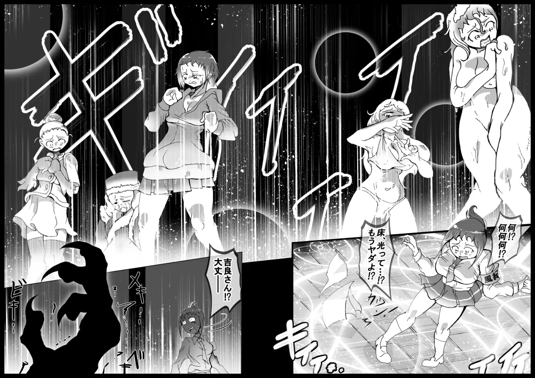 [Kani] Isekaitenisimasita Sonogo Hitowokuimasita Fhentai - Page 46