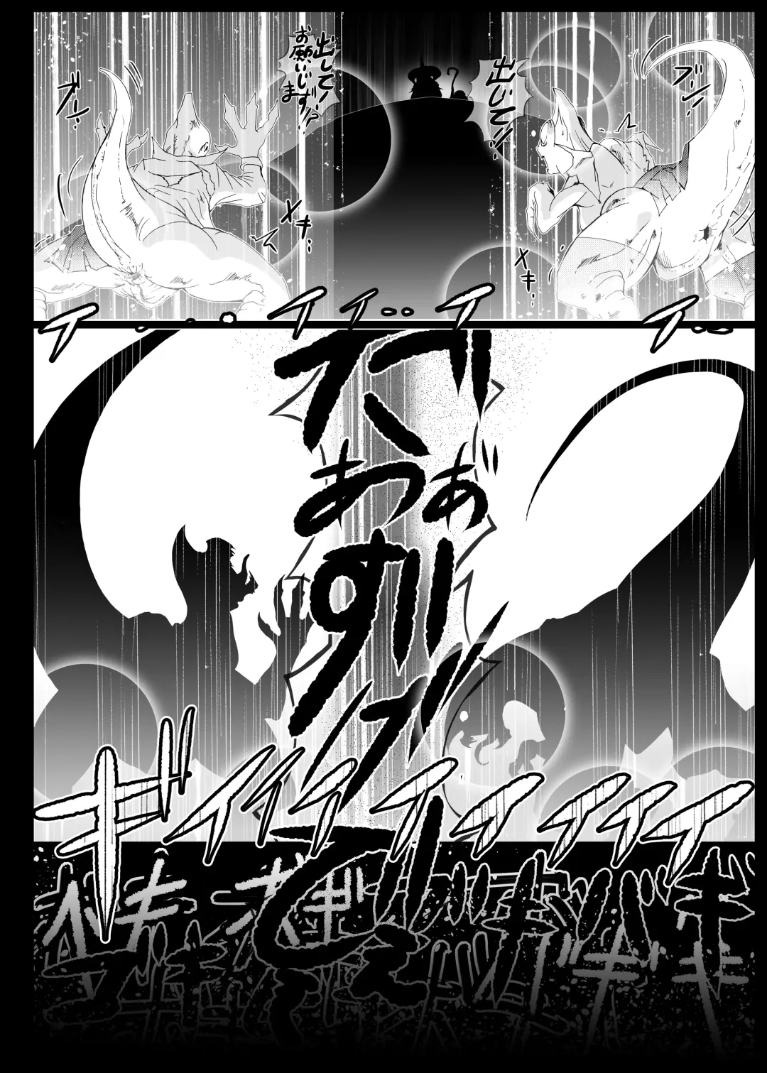 [Kani] Isekaitenisimasita Sonogo Hitowokuimasita Fhentai - Page 55