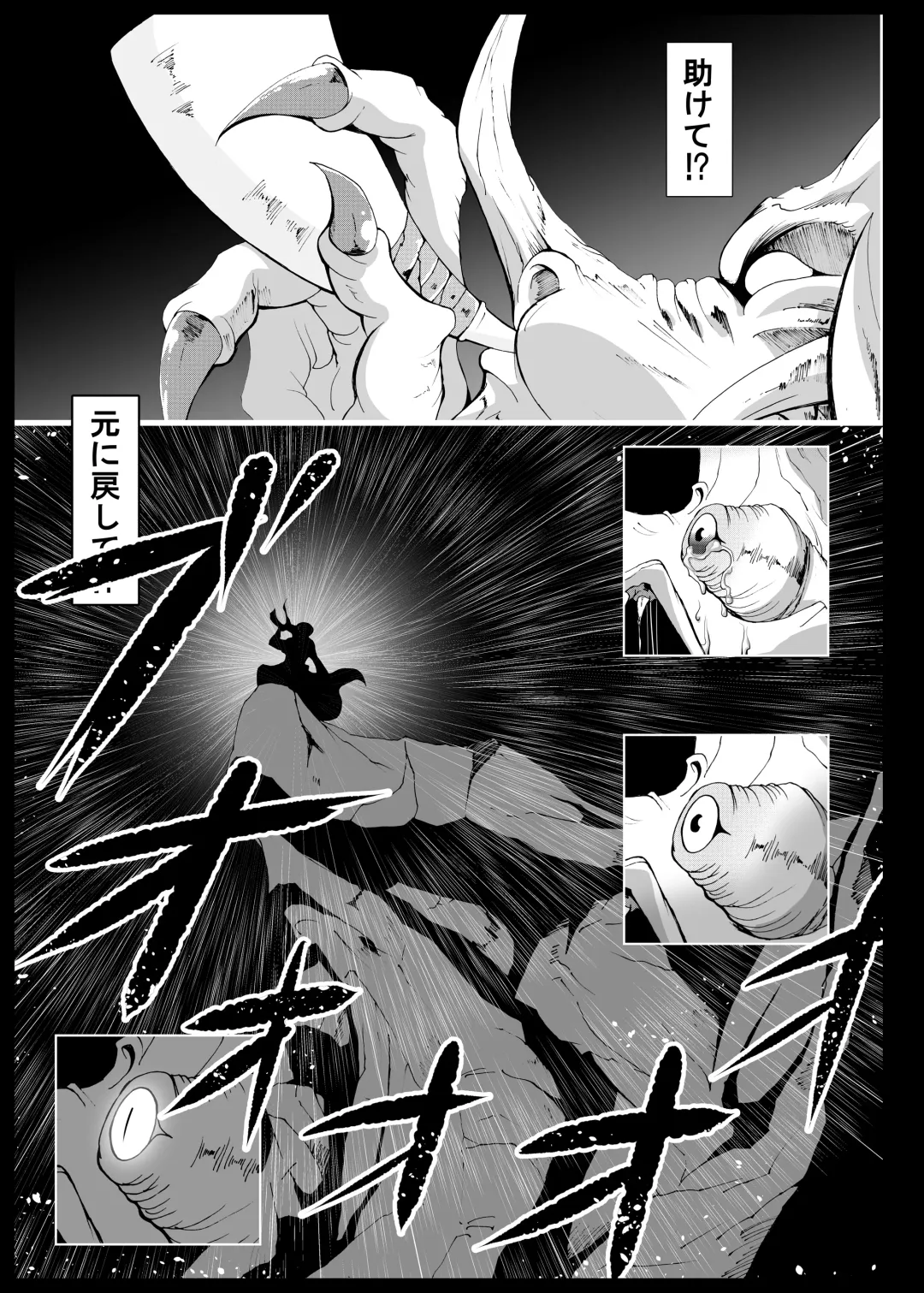 [Kani] Isekaitenisimasita Sonogo Hitowokuimasita Fhentai - Page 60