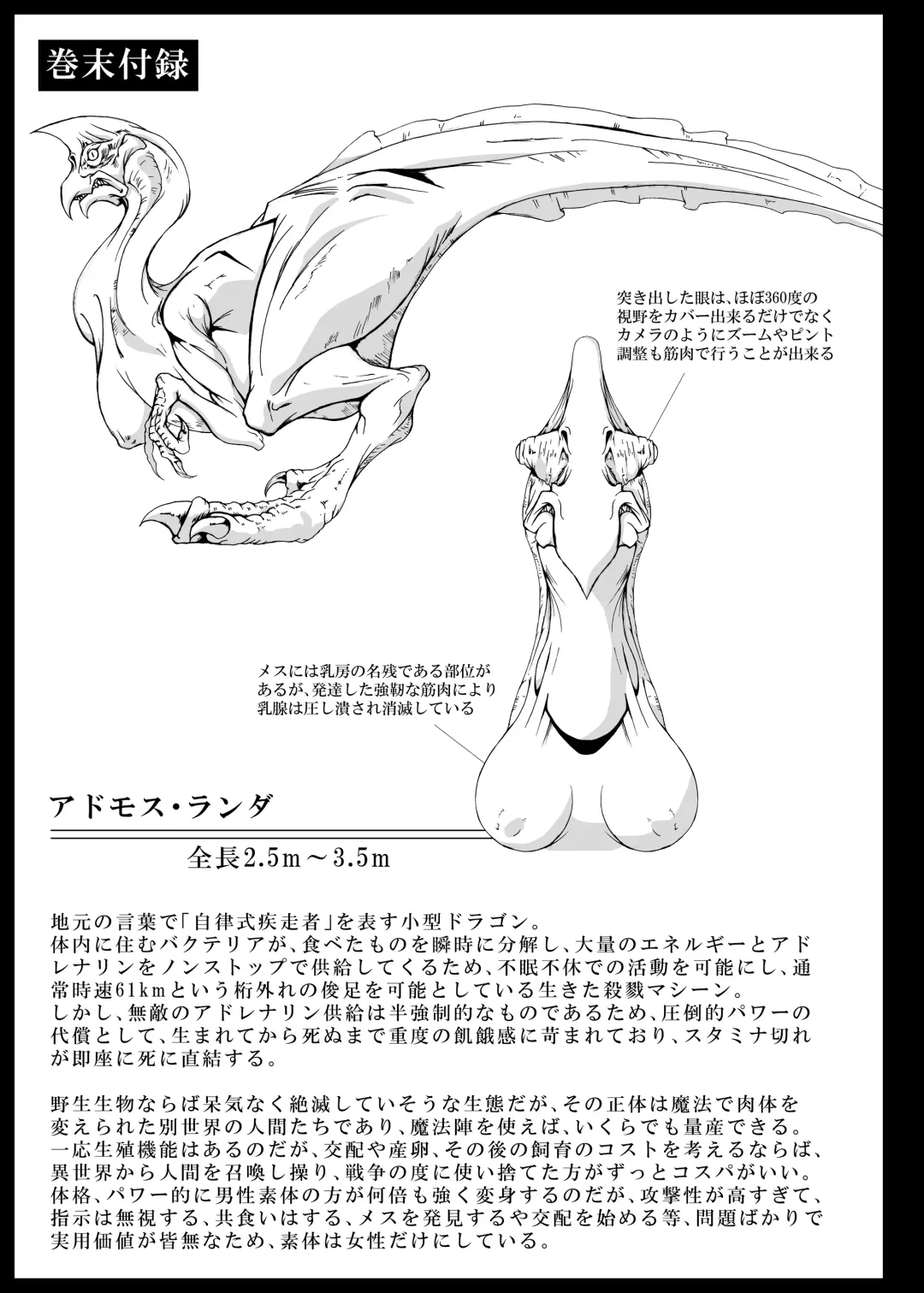 [Kani] Isekaitenisimasita Sonogo Hitowokuimasita Fhentai - Page 68