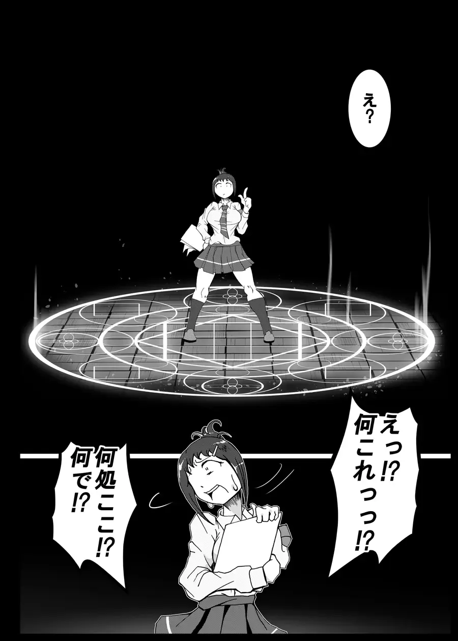 [Kani] Isekaitenisimasita Sonogo Hitowokuimasita Fhentai - Page 7