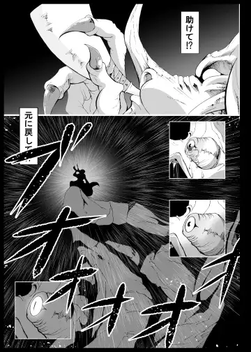 [Kani] Isekaitenisimasita Sonogo Hitowokuimasita Fhentai.net - Page 60