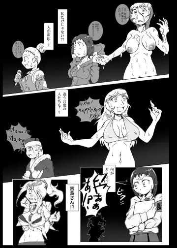 [Kani] Isekaitenisimasita Sonogo Hitowokuimasita Fhentai.net - Page 8