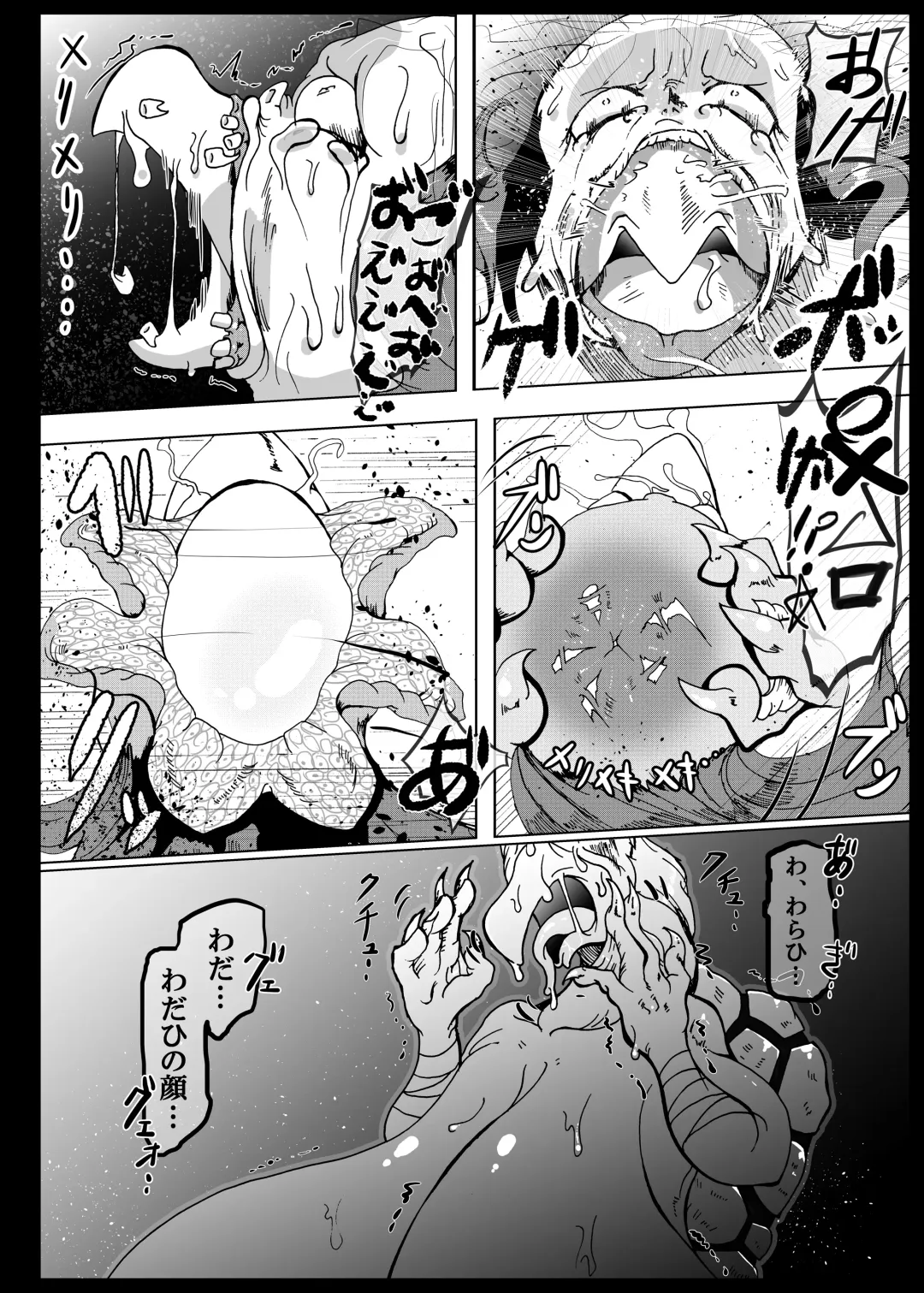 [Kani] Kattupanarino Fhentai.net - Page 71