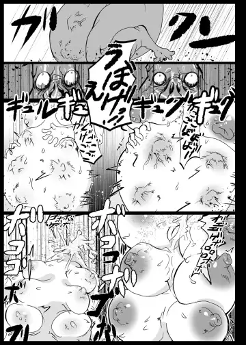 [Kani] Orc no Kamisama Mosiirunonara Fhentai.net - Page 18