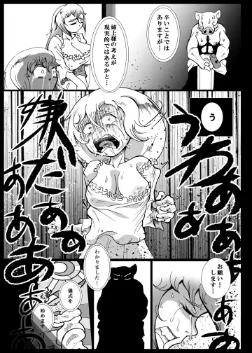 [Kani] Orc no Kamisama Mosiirunonara Fhentai.net - Page 45