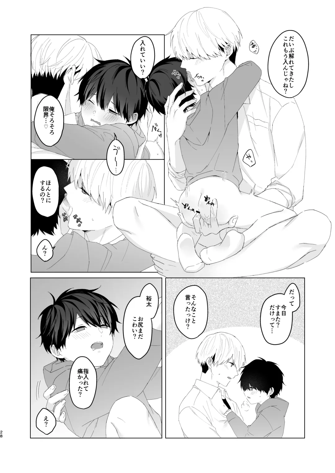 [Oimo] Kimochi Ii Koto Suru Batsu Game Fhentai - Page 28