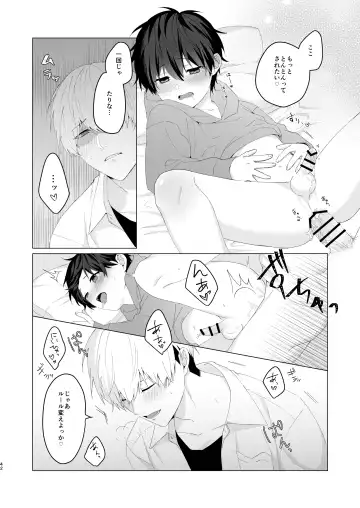 [Oimo] Kimochi Ii Koto Suru Batsu Game Fhentai.net - Page 42