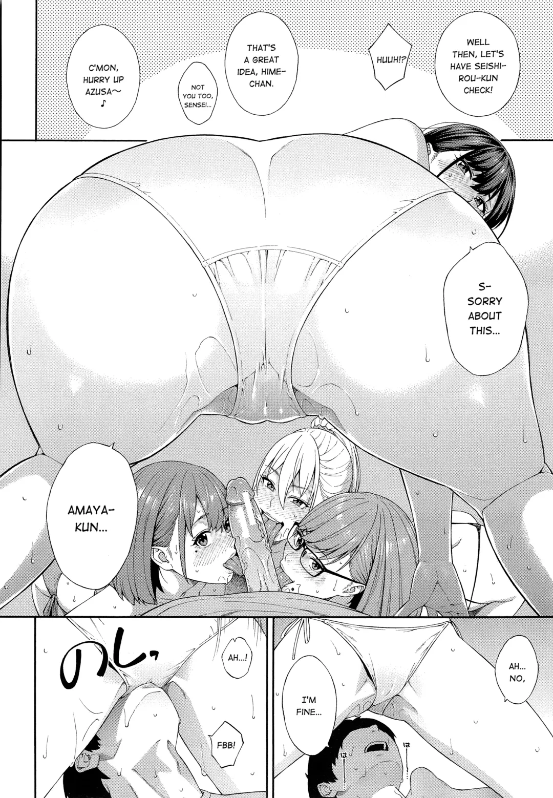 [Zonda] Fellatio Kenkyuubu Saishuuwa Fhentai.net - Page 17