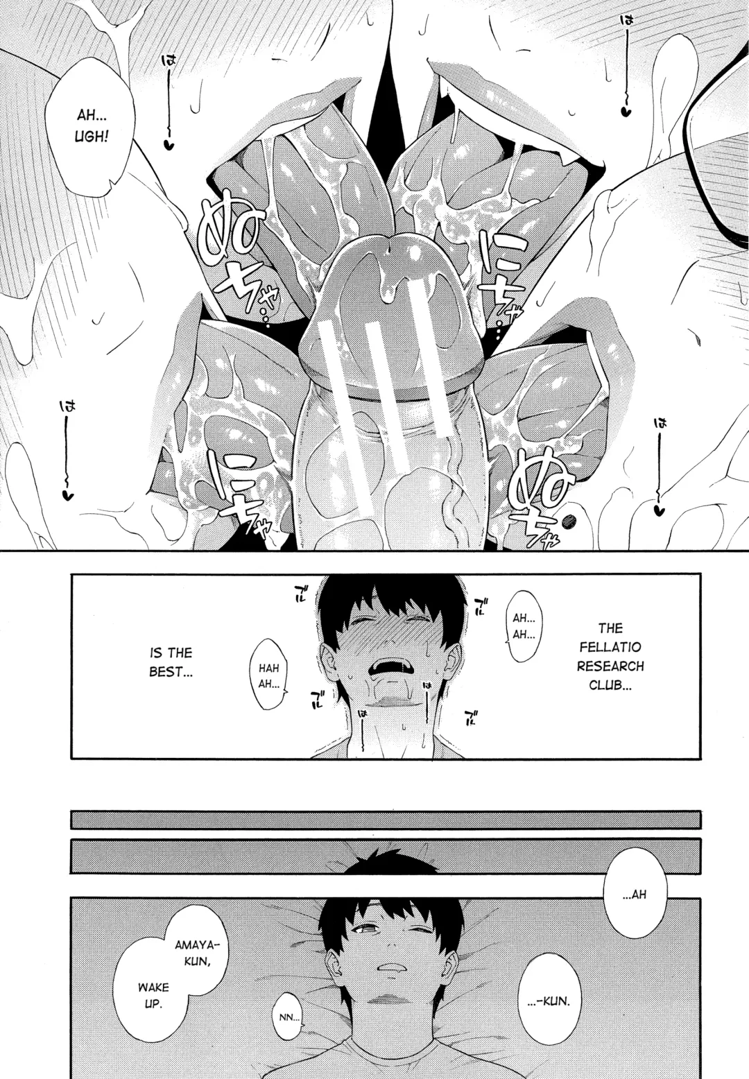 [Zonda] Fellatio Kenkyuubu Saishuuwa Fhentai.net - Page 33