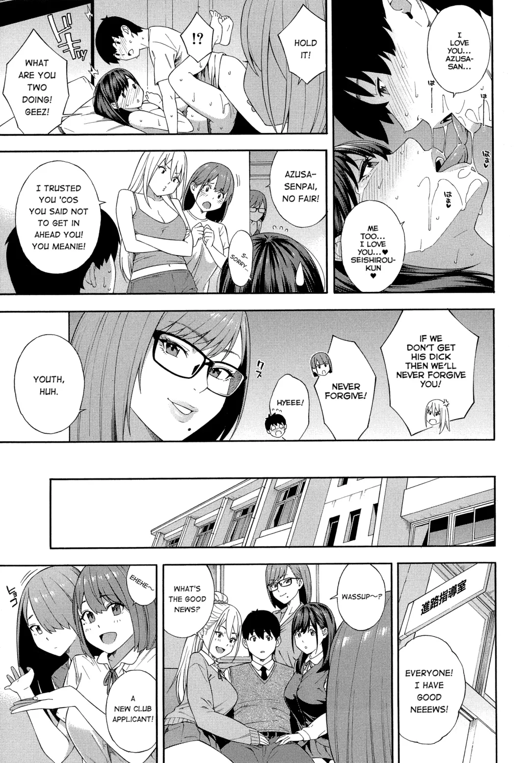 [Zonda] Fellatio Kenkyuubu Saishuuwa Fhentai.net - Page 45