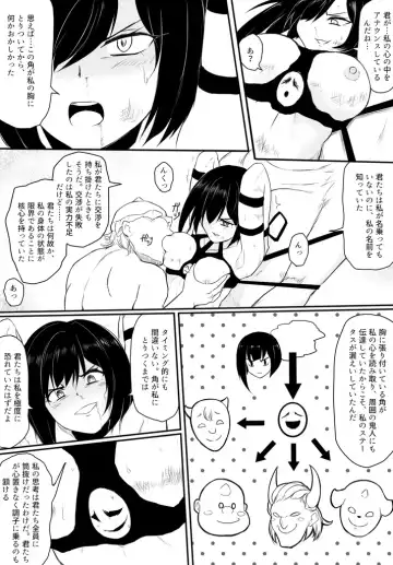 Oni Hitsugi Remake - Nightmare of the horn Ch. 1 Kouhen Fhentai.net - Page 20