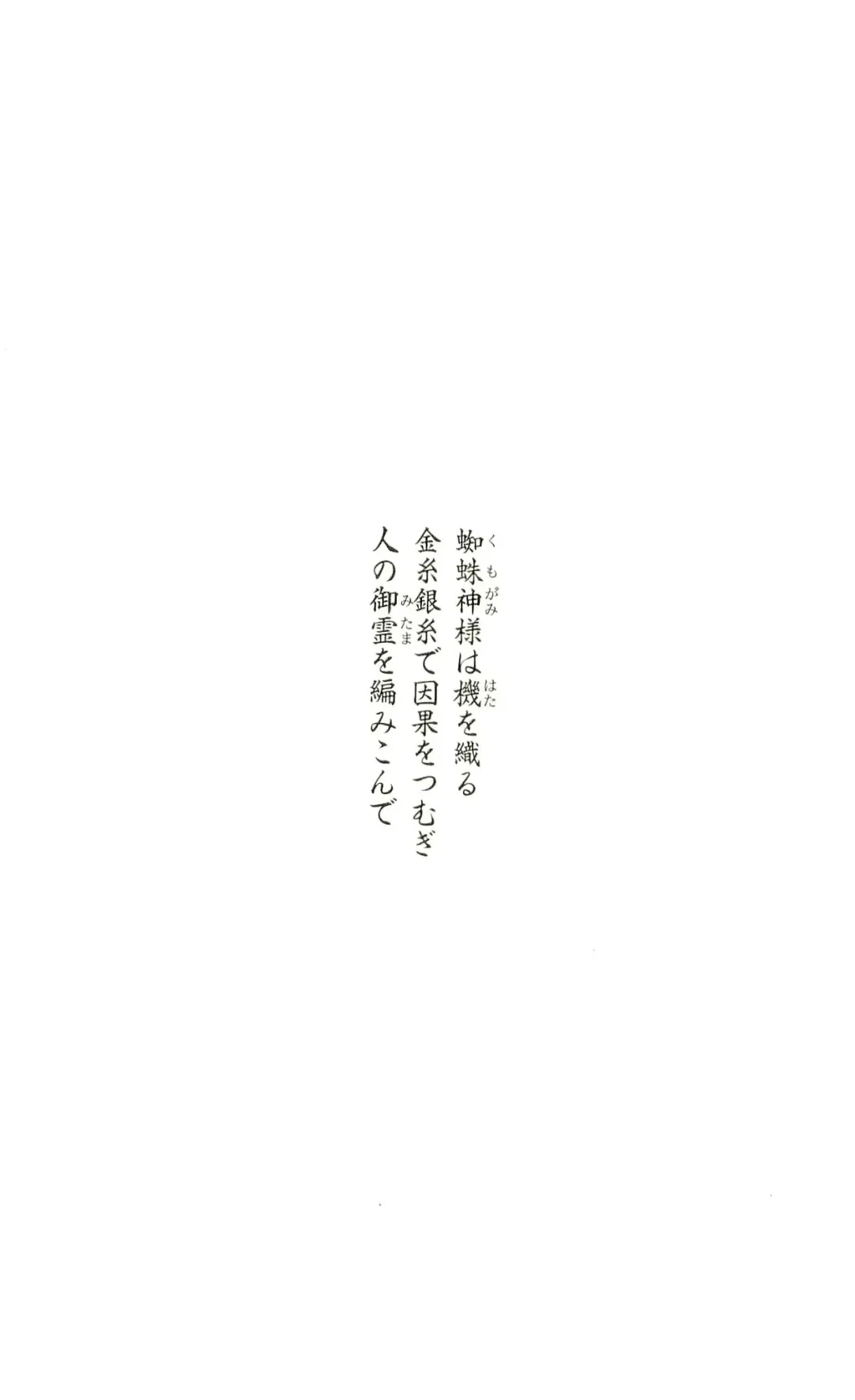 [Yaesaka Satoru] ATLACH = NACHA Fhentai - Page 9