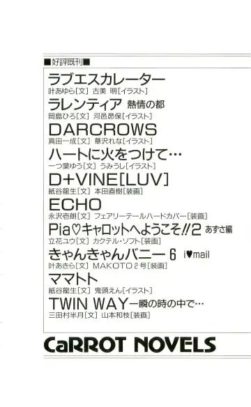 [Yaesaka Satoru] ATLACH = NACHA Fhentai - Page 241