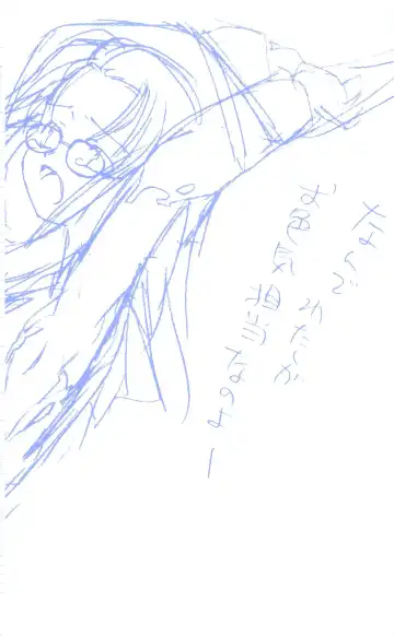 [Yaesaka Satoru] ATLACH = NACHA Fhentai - Page 3