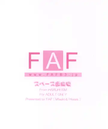 [Hisaya - Misaki] Space Kenzuishi Fhentai - Page 22