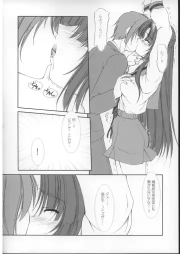 [Hisaya - Misaki] Space Kenzuishi Fhentai - Page 5