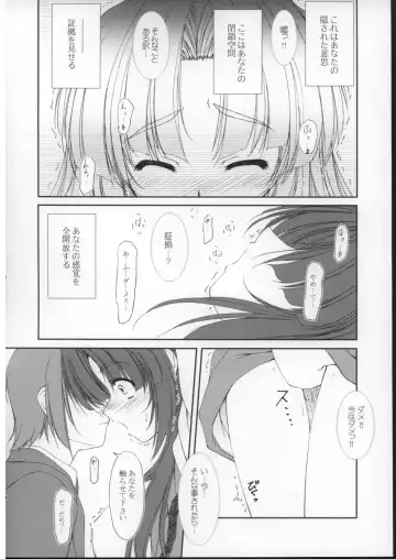 [Hisaya - Misaki] Space Kenzuishi Fhentai - Page 7