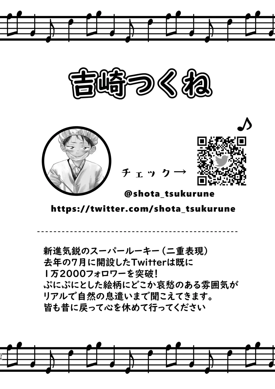 Shota Sextet 5 Fhentai - Page 35