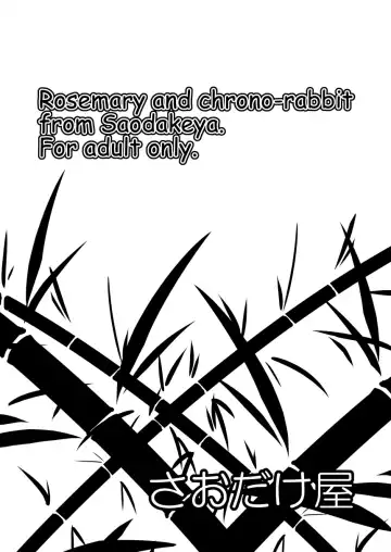 Mannenrou to Toki Usagi - Rosemary and chrono-rabbit Fhentai - Page 15
