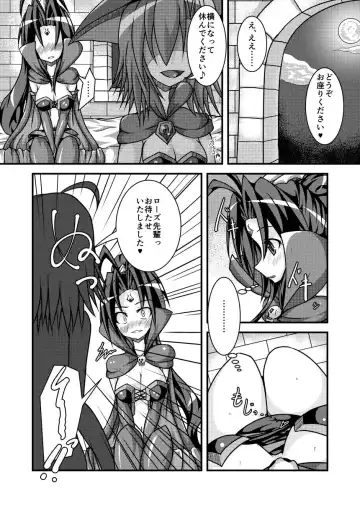 Mannenrou to Toki Usagi - Rosemary and chrono-rabbit Fhentai - Page 6
