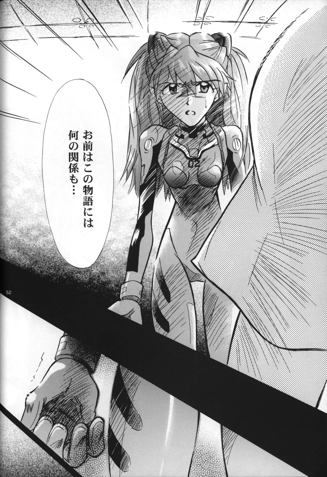 [Gran - Sakuratsuki Rin] <Shinyaku> neon genesis document G Fhentai.net - Page 54