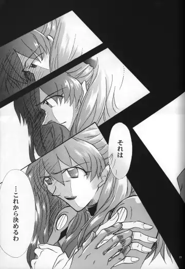 [Gran - Sakuratsuki Rin] <Shinyaku> neon genesis document G Fhentai.net - Page 31