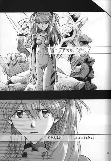 [Gran - Sakuratsuki Rin] <Shinyaku> neon genesis document G Fhentai.net - Page 35