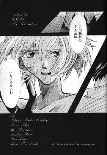 [Gran - Sakuratsuki Rin] <Shinyaku> neon genesis document G Fhentai.net - Page 77