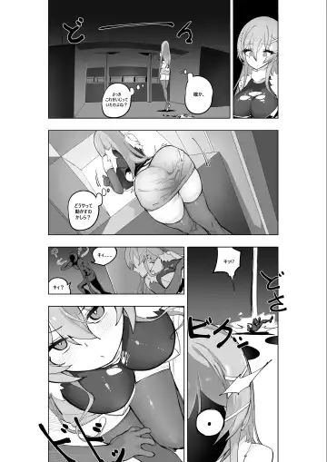 [Kinbakuman - Muumuu] Mahou Shoujo Western Girls Comic 7-wa Kouhen Fhentai.net - Page 11