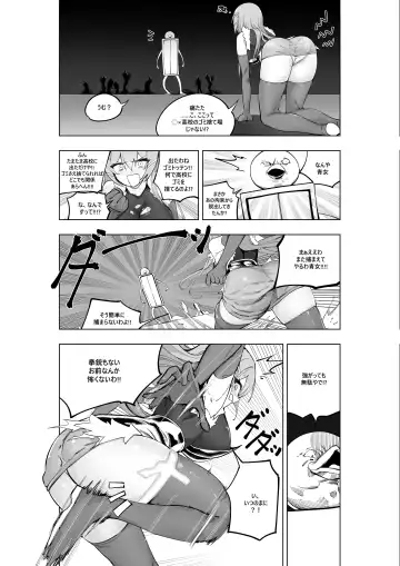 [Kinbakuman - Muumuu] Mahou Shoujo Western Girls Comic 7-wa Kouhen Fhentai.net - Page 13