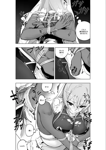 [Kinbakuman - Muumuu] Mahou Shoujo Western Girls Comic 7-wa Kouhen Fhentai.net - Page 9