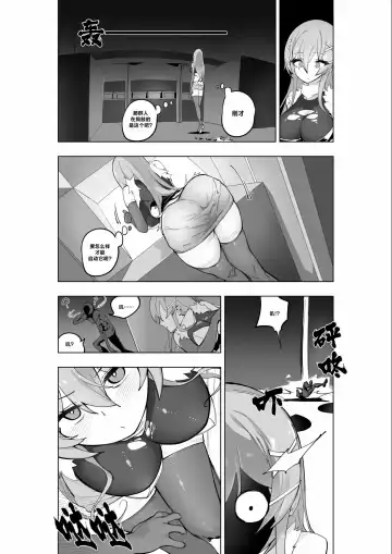 [Kinbakuman - Muumuu] Mahou Shoujo Western Girls Comic 7-wa Kouhen Fhentai.net - Page 11