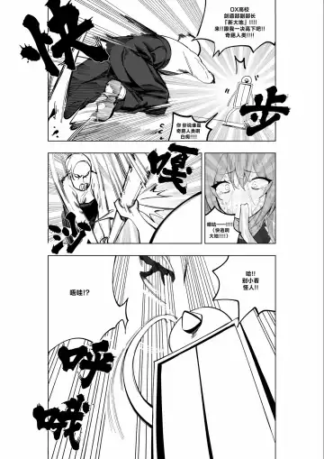 [Kinbakuman - Muumuu] Mahou Shoujo Western Girls Comic 7-wa Kouhen Fhentai.net - Page 17