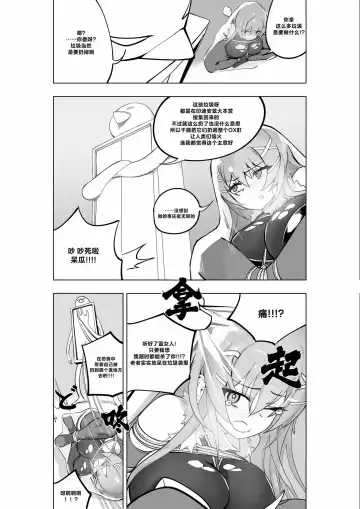 [Kinbakuman - Muumuu] Mahou Shoujo Western Girls Comic 7-wa Kouhen Fhentai.net - Page 5