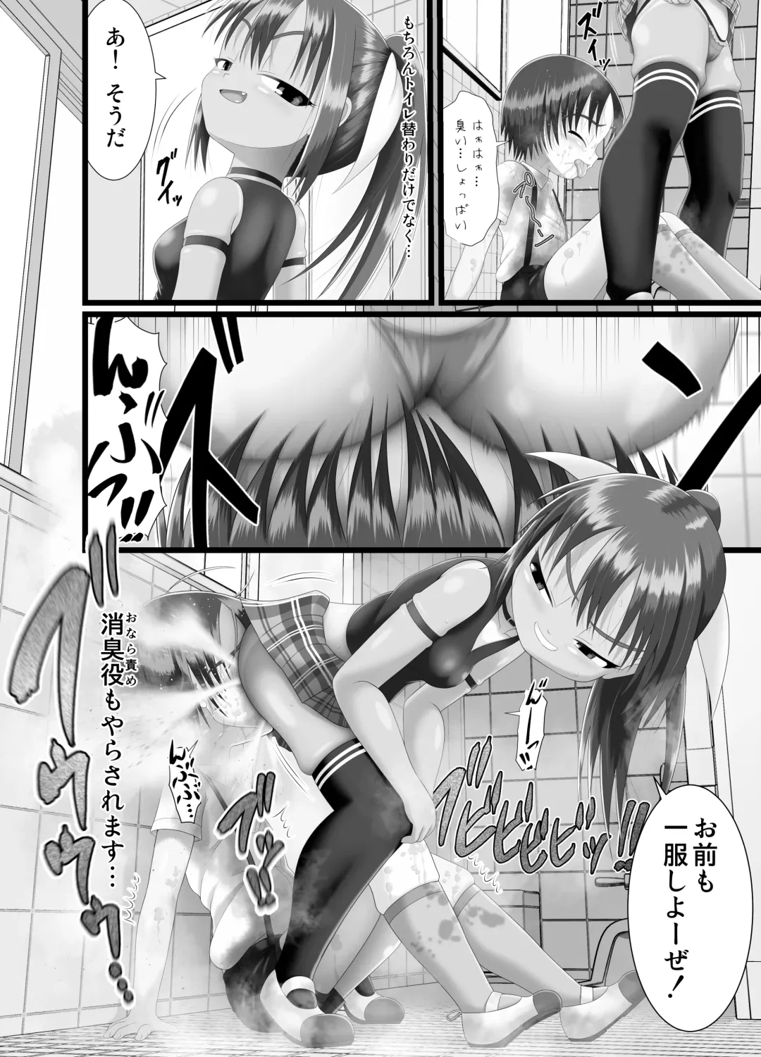 [Kuloamaki] Kichiku Iinchou Hayana-sama wa... - Satanic class president Hayana is... Fhentai - Page 16