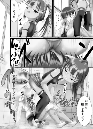 [Kuloamaki] Kichiku Iinchou Hayana-sama wa... - Satanic class president Hayana is... Fhentai.net - Page 16