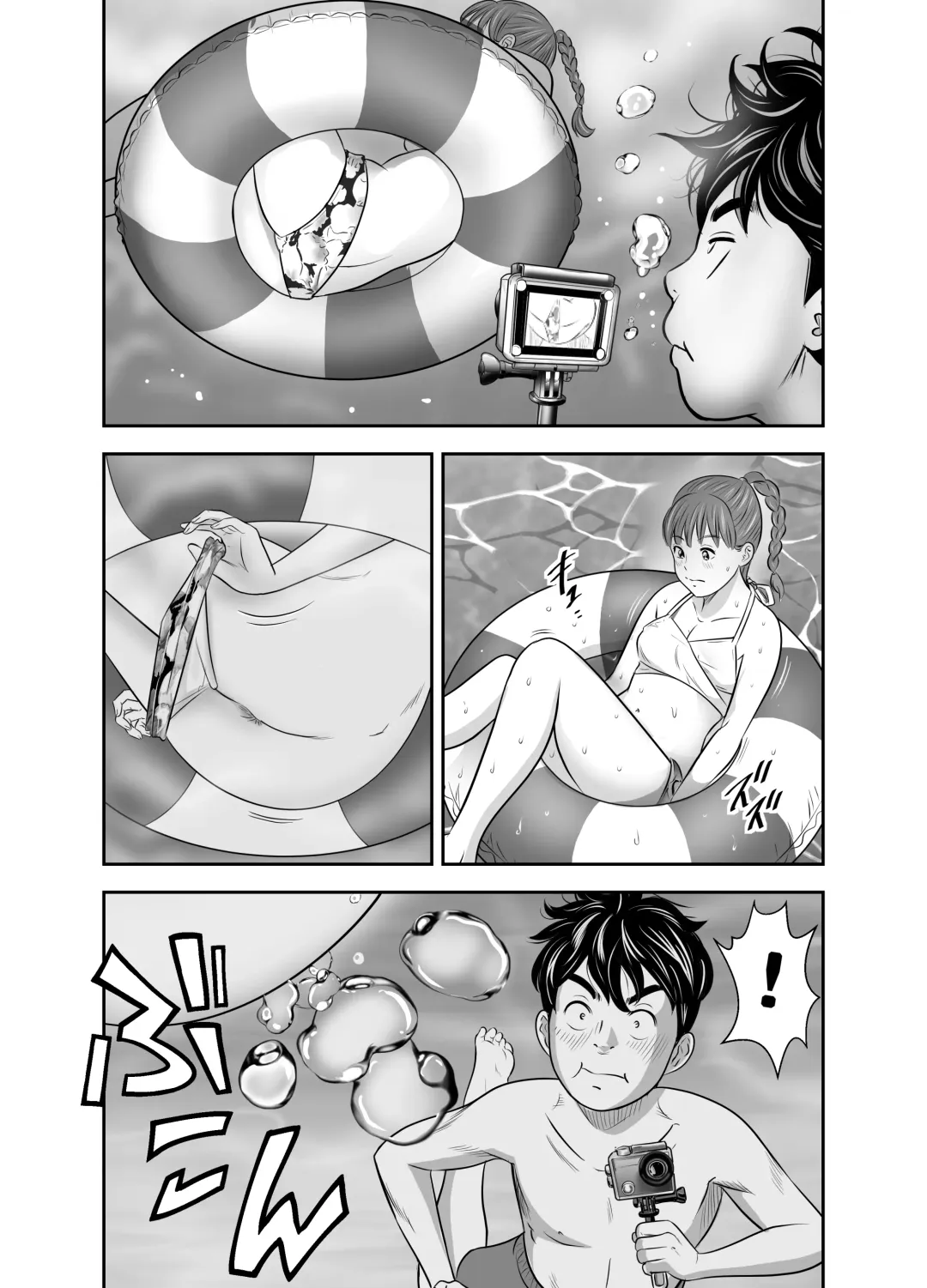 [Tange Suzuki] Tabete Dashite Dashite Taberu 4 Fhentai.net - Page 26