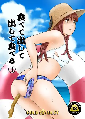 [Tange Suzuki] Tabete Dashite Dashite Taberu 4 - Fhentai.net