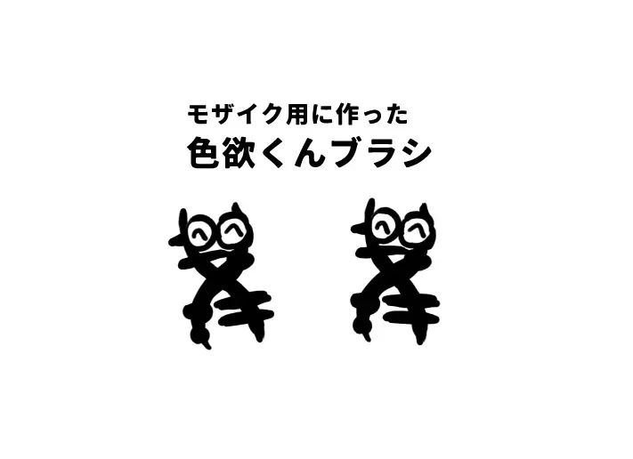 Erotorappu-kyou Danjon | Murusou Fhentai - Page 4